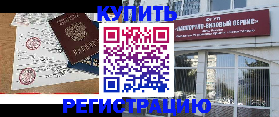 найти адрес прописки в Новокуйбышевске